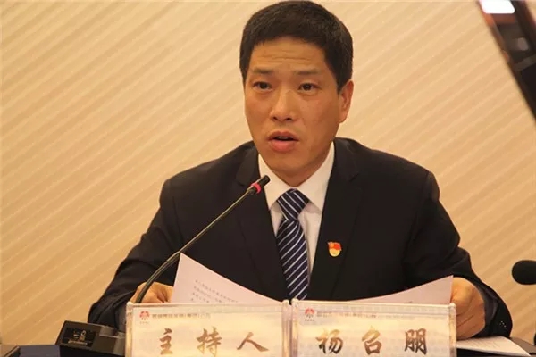 龍鋼集團(tuán)公司黨委召開2019年工作會議 龍鋼集團(tuán)公司黨委召開2019年工作會議