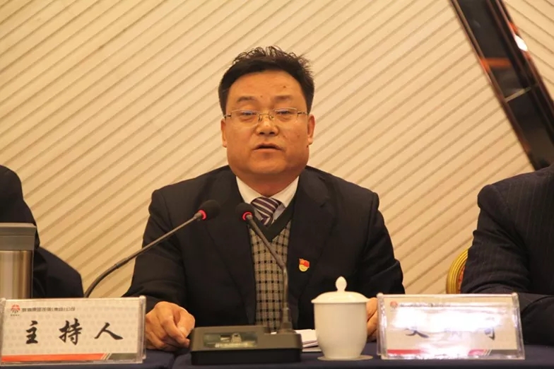 龍鋼集團公司召開2019年黨風廉政建設暨紀檢監(jiān)察工作會 龍鋼集團公司召開2019年黨風廉政建設暨紀檢監(jiān)察工作會