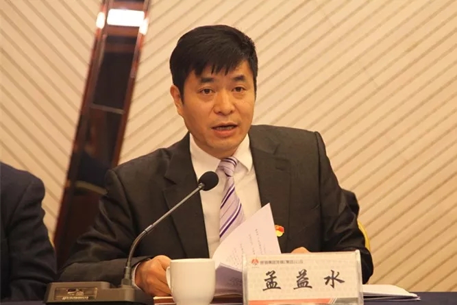 龍鋼集團公司召開2019年黨風廉政建設暨紀檢監(jiān)察工作會 龍鋼集團公司召開2019年黨風廉政建設暨紀檢監(jiān)察工作會