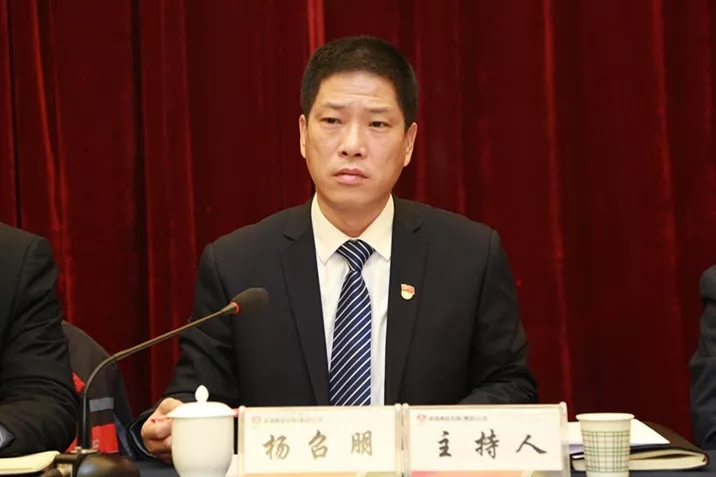 龍鋼集團(tuán)公司召開2019年安全環(huán)保節(jié)能工作會(huì) 龍鋼集團(tuán)公司召開2019年安全環(huán)保節(jié)能工作會(huì)