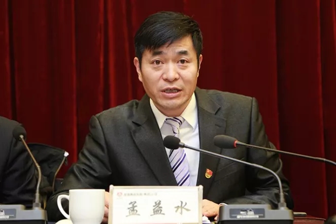 龍鋼集團(tuán)公司召開2019年安全環(huán)保節(jié)能工作會(huì) 龍鋼集團(tuán)公司召開2019年安全環(huán)保節(jié)能工作會(huì)