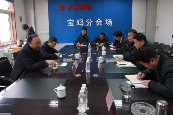杜東興一行到龍鋼集團寶軋公司調(diào)研指導廢鋼供應工作 杜東興一行到龍鋼集團寶軋公司調(diào)研指導廢鋼供應工作