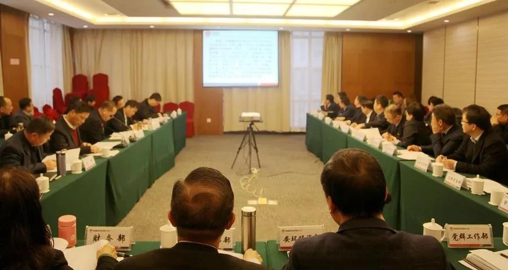 龍鋼集團召開2019年元月份經(jīng)濟運行分析會暨2月份生產(chǎn)經(jīng)營計劃協(xié)調(diào)推進會 龍鋼集團召開2019年元月份經(jīng)濟運行分析會暨2月份生產(chǎn)經(jīng)營計劃協(xié)調(diào)推進會