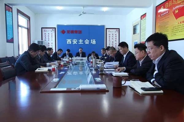 王俊龍指導龍鋼集團2018年度領(lǐng)導班子專題民主生活會 王俊龍指導龍鋼集團2018年度領(lǐng)導班子專題民主生活會