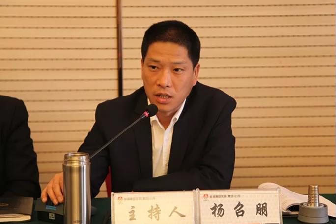龍鋼集團公司召開2018年度機關(guān)處級干部集中考評大會 龍鋼集團公司召開2018年度機關(guān)處級干部集中考評大會