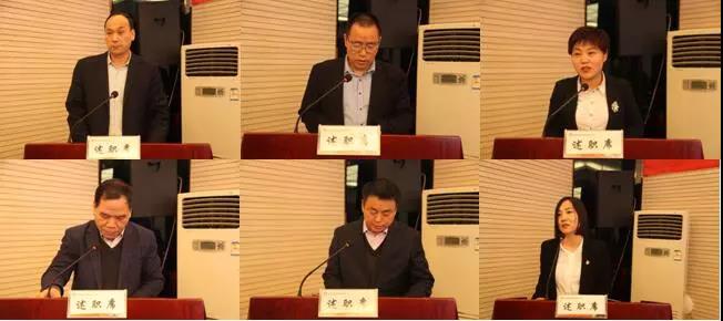龍鋼集團公司召開2018年度機關(guān)處級干部集中考評大會 龍鋼集團公司召開2018年度機關(guān)處級干部集中考評大會