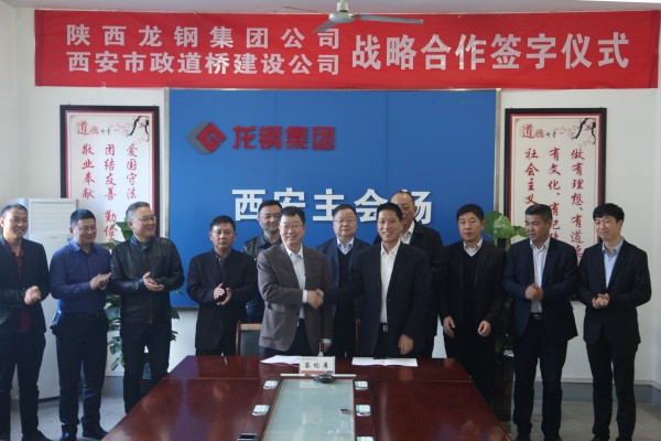 龍鋼集團鋼材深加工產(chǎn)品打入西安市政建設(shè)領(lǐng)域 龍鋼集團鋼材深加工產(chǎn)品打入西安市政建設(shè)領(lǐng)域