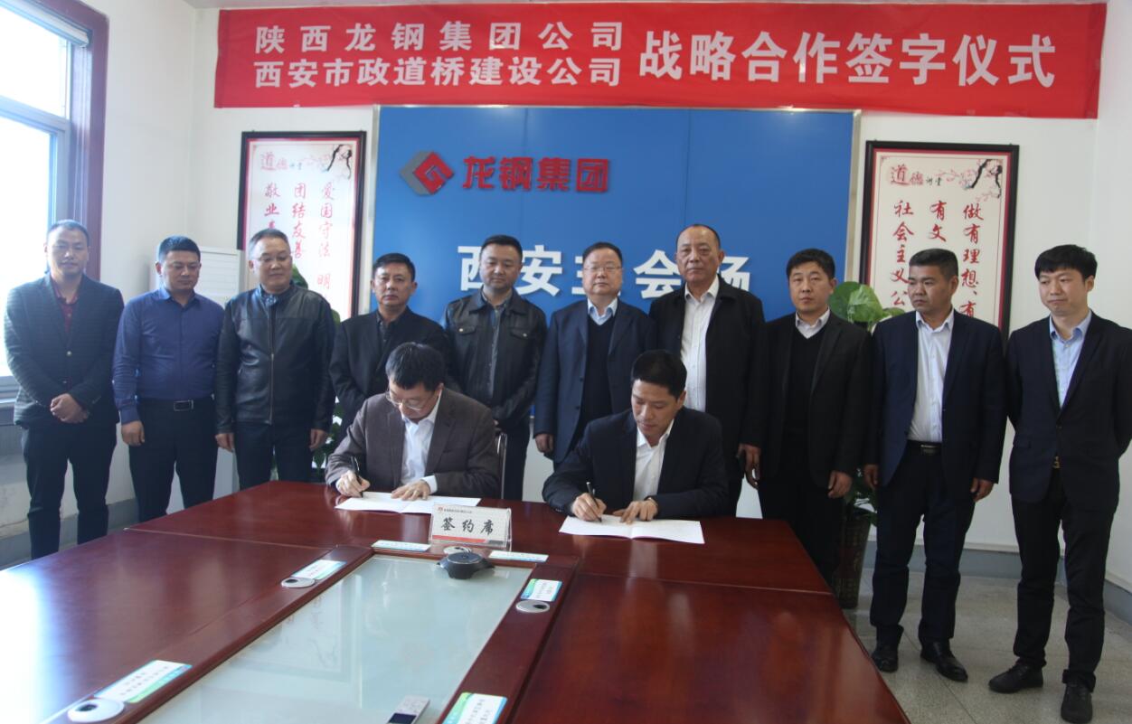 龍鋼集團鋼材深加工產(chǎn)品打入西安市政建設(shè)領(lǐng)域 龍鋼集團鋼材深加工產(chǎn)品打入西安市政建設(shè)領(lǐng)域