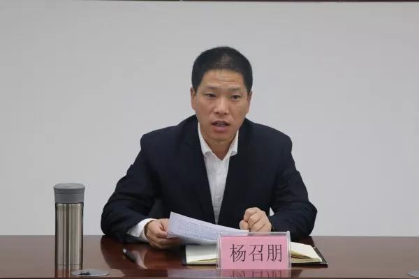 楊召朋指導大西溝礦業(yè)公司2018年度領(lǐng)導班子專題民主生活會 楊召朋指導大西溝礦業(yè)公司2018年度領(lǐng)導班子專題民主生活會