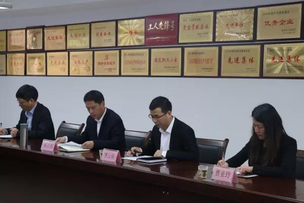 楊召朋指導大西溝礦業(yè)公司2018年度領(lǐng)導班子專題民主生活會 楊召朋指導大西溝礦業(yè)公司2018年度領(lǐng)導班子專題民主生活會