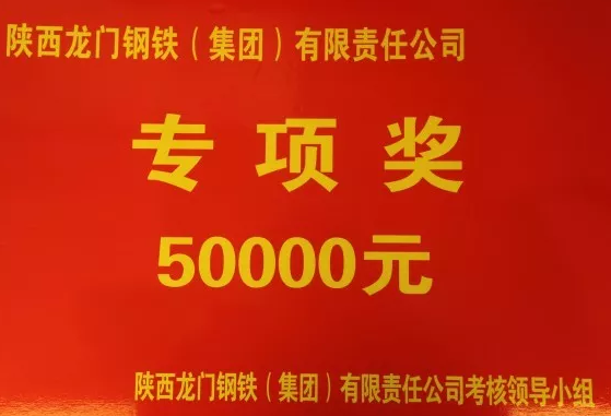 寶軋公司:凝心聚力增效益 求實務(wù)實創(chuàng)佳績 寶軋公司:凝心聚力增效益 求實務(wù)實創(chuàng)佳績