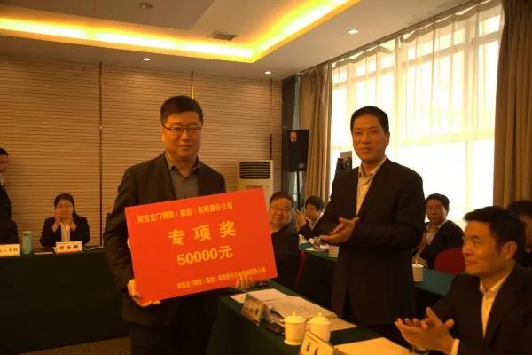 寶軋公司:凝心聚力增效益 求實務(wù)實創(chuàng)佳績 寶軋公司:凝心聚力增效益 求實務(wù)實創(chuàng)佳績