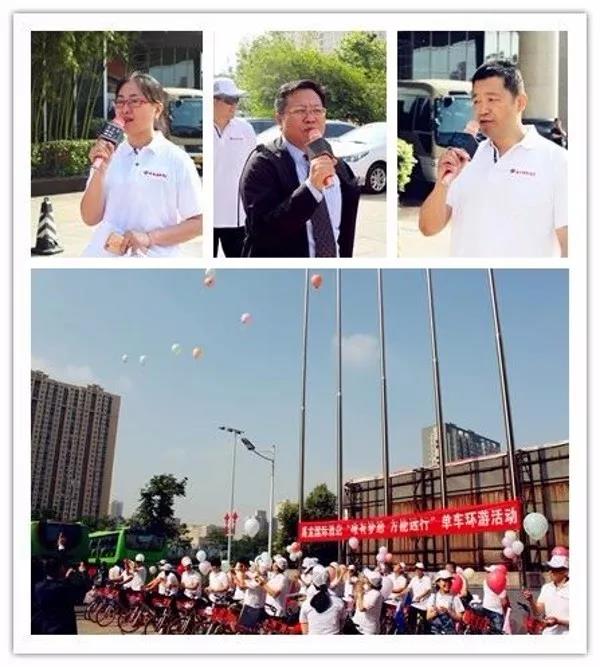 禹龍國際酒店舉行“唯有夢想方能遠行”單車環(huán)游活動 禹龍國際酒店舉行“唯有夢想方能遠行”單車環(huán)游活動