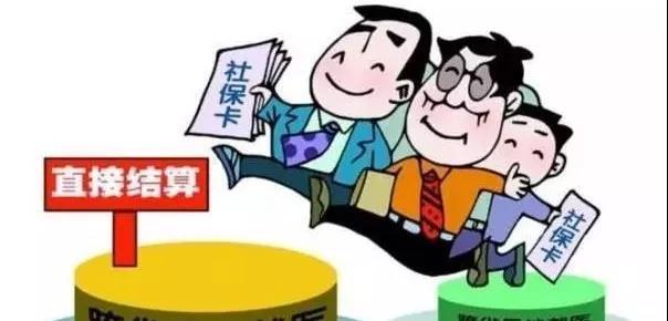 龍鋼集團西安地區(qū)在職及退休職工異地就醫(yī)備案上網(wǎng)工作順利完成 龍鋼集團西安地區(qū)在職及退休職工異地就醫(yī)備案上網(wǎng)工作順利完成