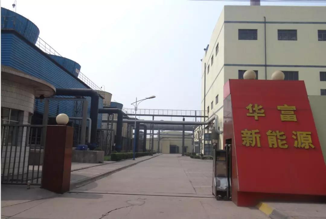華富新能源公司聚焦聚力全力沖刺“雙過半” 華富新能源公司聚焦聚力全力沖刺“雙過半”