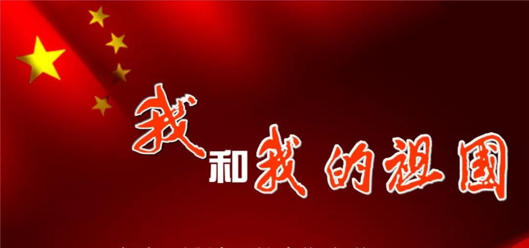 我和改革開(kāi)放的故事 我和改革開(kāi)放的故事