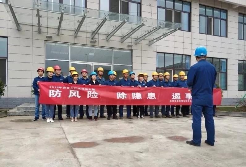 寶軋公司5月份經(jīng)營工作亮點紛呈 寶軋公司5月份經(jīng)營工作亮點紛呈