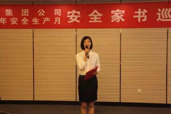 一封家書寄深情 千言萬語說安全——龍鋼集團公司組織開展“安全家書巡回誦讀”活動 一封家書寄深情 千言萬語說安全——龍鋼集團公司組織開展“安全家書巡回誦讀”活動
