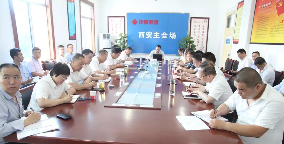 龍鋼集團(tuán)舉辦安全生產(chǎn)管理培訓(xùn) 龍鋼集團(tuán)舉辦安全生產(chǎn)管理培訓(xùn)