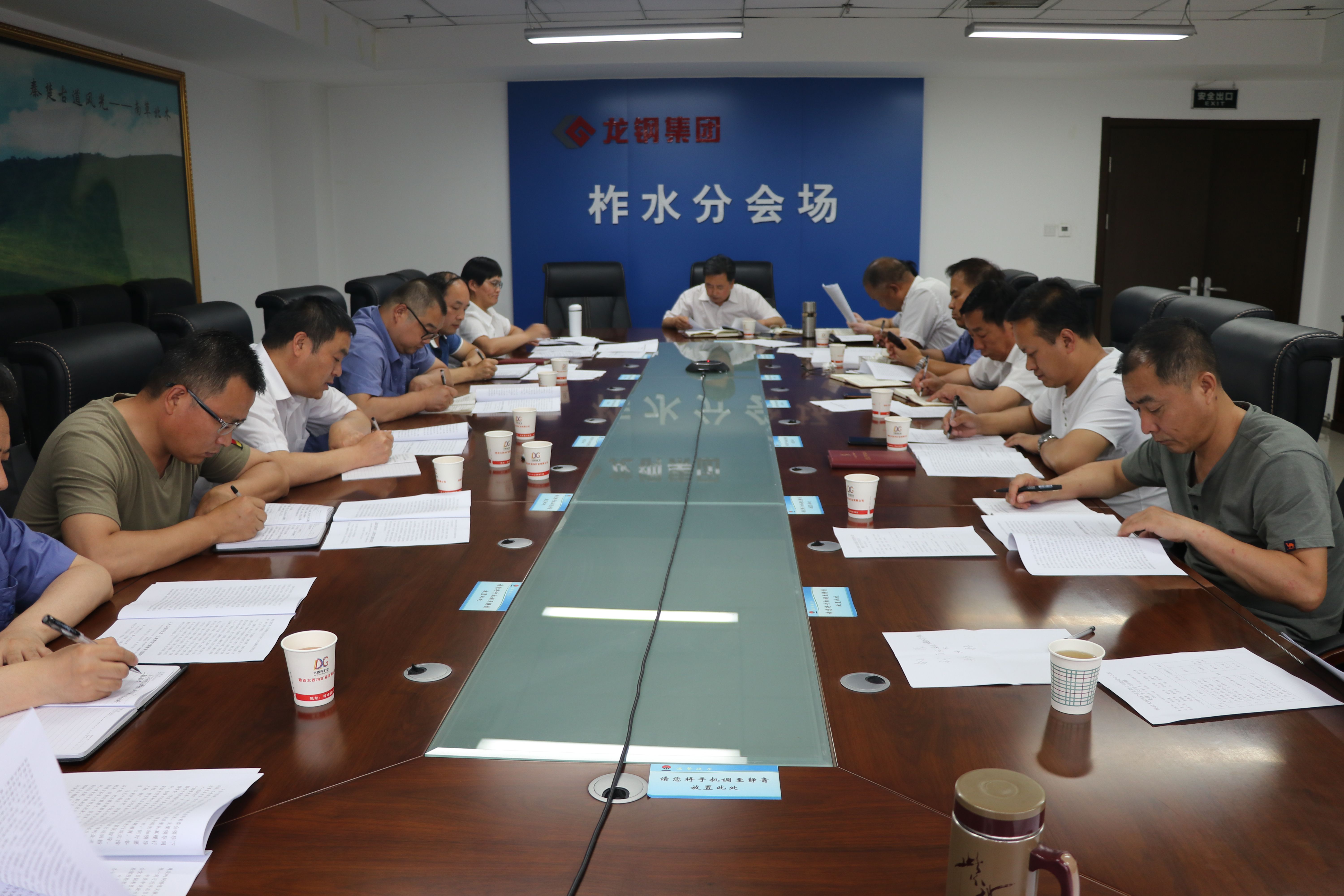 大西溝礦業(yè)公司黨委中心組進行“不忘初心 牢記使命”主題學(xué)習(xí) 大西溝礦業(yè)公司黨委中心組進行“不忘初心 牢記使命”主題學(xué)習(xí)
