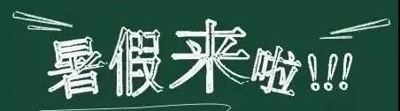 七月禮贊 七月禮贊