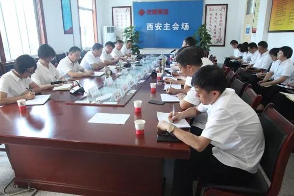 龍鋼集團(tuán)強(qiáng)調(diào):只爭(zhēng)朝夕培產(chǎn)業(yè) 全力以赴開新局 龍鋼集團(tuán)強(qiáng)調(diào):只爭(zhēng)朝夕培產(chǎn)業(yè) 全力以赴開新局