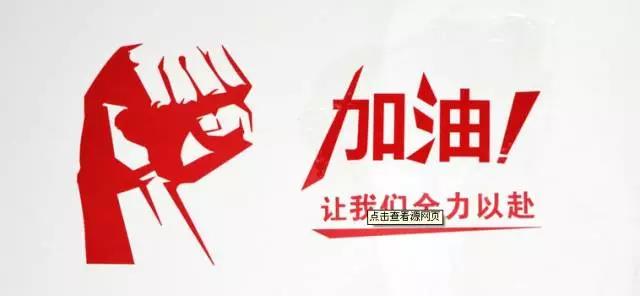 揚(yáng)帆破浪再啟航——龍鋼集團(tuán)全力實(shí)現(xiàn)上半年追趕超越工作新突破 揚(yáng)帆破浪再啟航——龍鋼集團(tuán)全力實(shí)現(xiàn)上半年追趕超越工作新突破