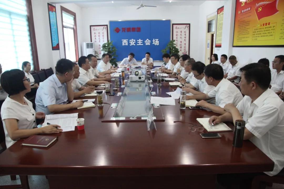 龍鋼集團公司黨委理論學(xué)習(xí)中心組進行第十六次集中學(xué)習(xí) 龍鋼集團公司黨委理論學(xué)習(xí)中心組進行第十六次集中學(xué)習(xí)