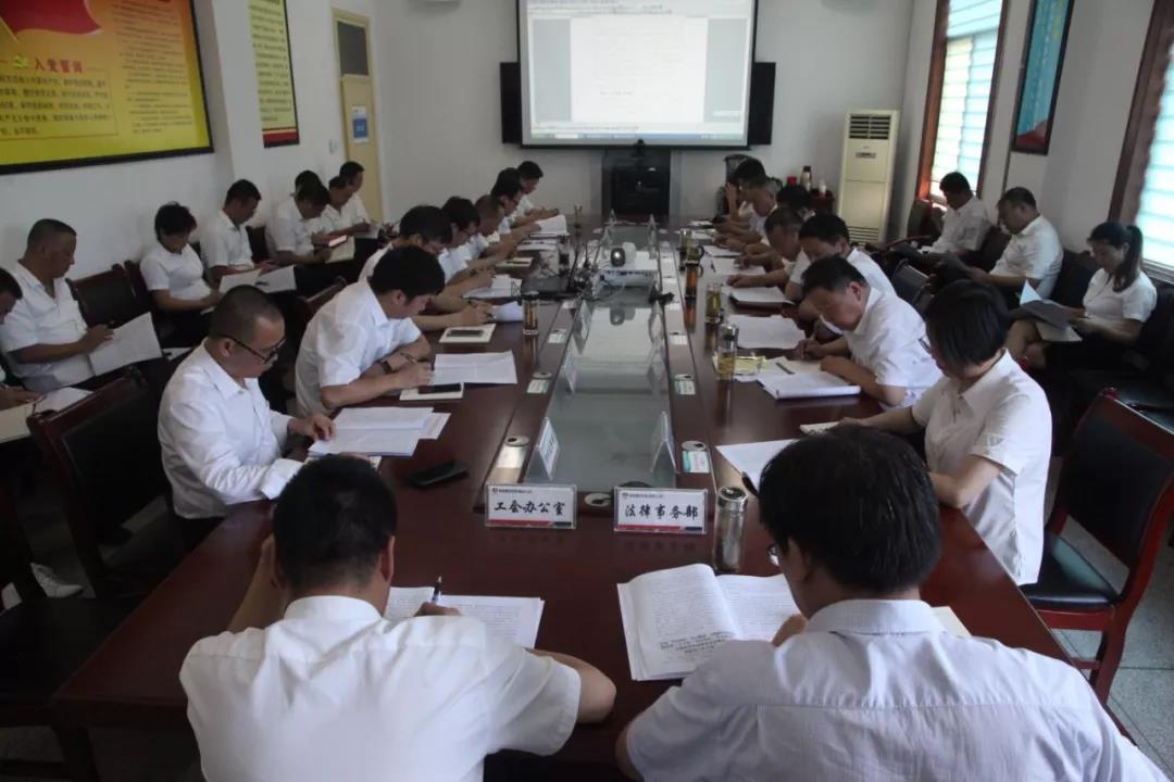 龍鋼集團公司黨委理論學(xué)習(xí)中心組進行第十六次集中學(xué)習(xí) 龍鋼集團公司黨委理論學(xué)習(xí)中心組進行第十六次集中學(xué)習(xí)