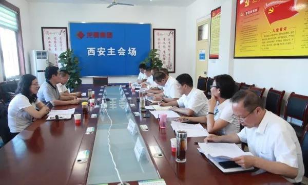 龍鋼集團(tuán)召開第四屆監(jiān)事會第二次會議 龍鋼集團(tuán)召開第四屆監(jiān)事會第二次會議