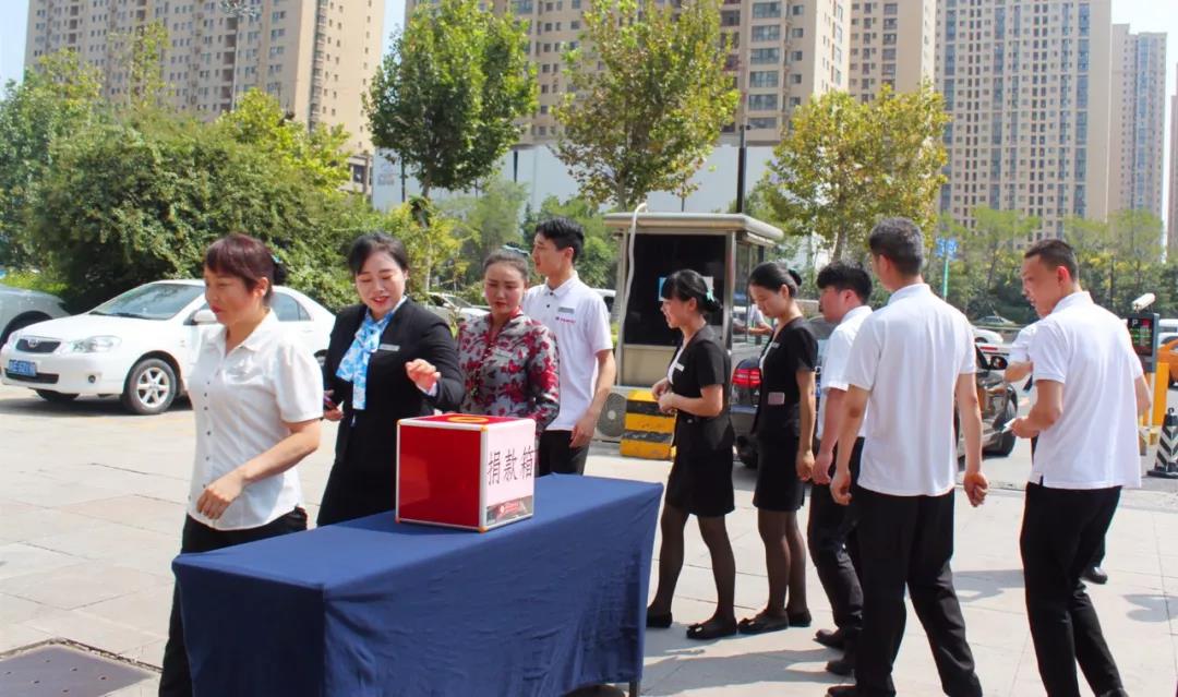 “獻綿薄之力 涌溫暖之泉”——禹龍國際酒店公司組織愛心捐款活動 “獻綿薄之力 涌溫暖之泉”——禹龍國際酒店公司組織愛心捐款活動
