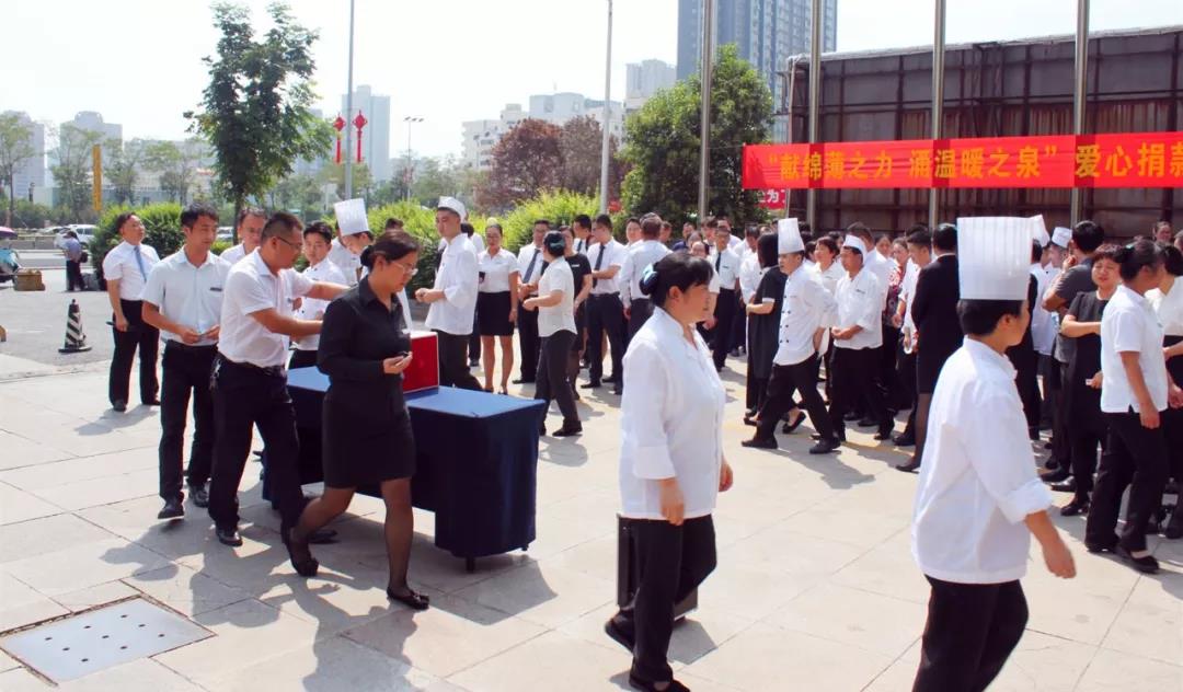 “獻綿薄之力 涌溫暖之泉”——禹龍國際酒店公司組織愛心捐款活動 “獻綿薄之力 涌溫暖之泉”——禹龍國際酒店公司組織愛心捐款活動