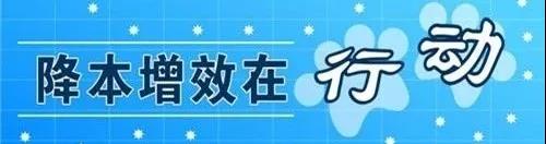 西鋼紅光公司開展“降本增效”主題實踐活動 西鋼紅光公司開展“降本增效”主題實踐活動