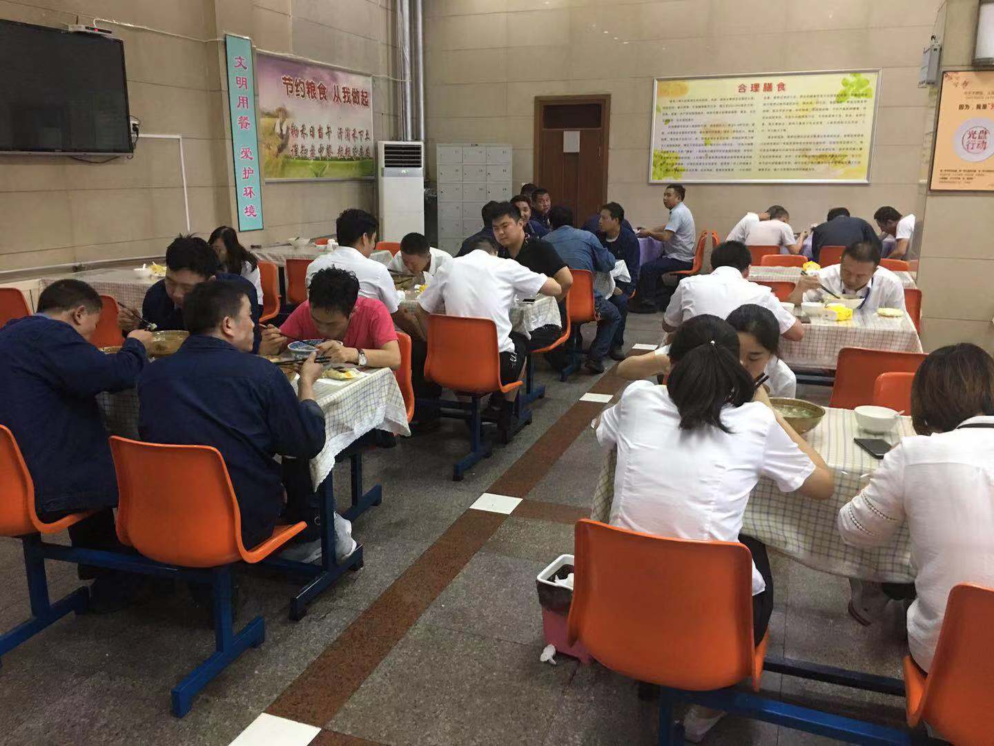 一碗羊肉湯 款款關(guān)愛情 一碗羊肉湯 款款關(guān)愛情