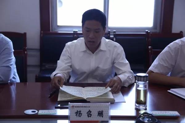 龍鋼集團(tuán)強(qiáng)調(diào):凝心聚力鼓足勁 緊盯目標(biāo)提效益 龍鋼集團(tuán)強(qiáng)調(diào):凝心聚力鼓足勁 緊盯目標(biāo)提效益