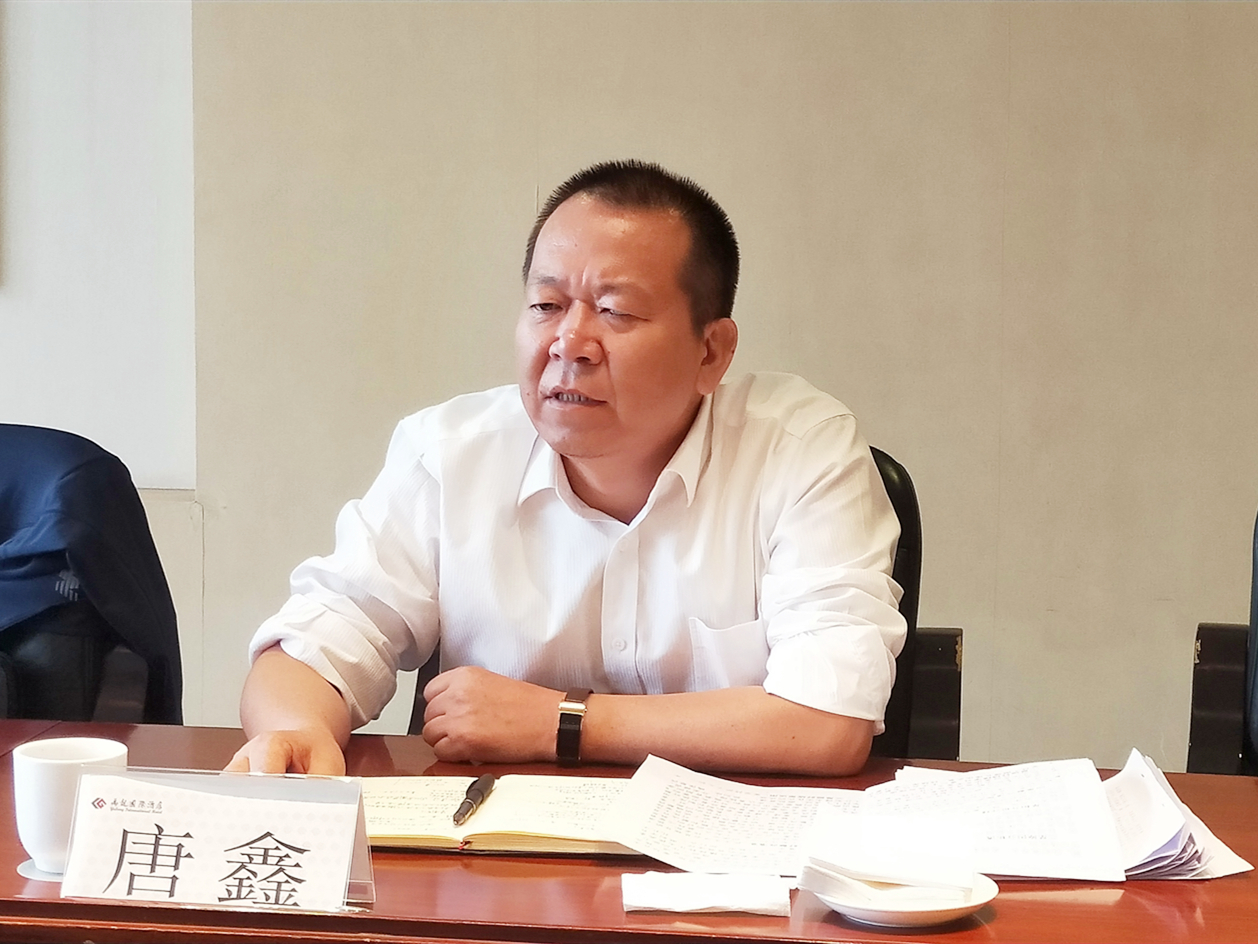 唐鑫指導(dǎo)酒店板塊領(lǐng)導(dǎo)班子主題教育專題民主生活會(huì) 唐鑫指導(dǎo)酒店板塊領(lǐng)導(dǎo)班子主題教育專題民主生活會(huì)