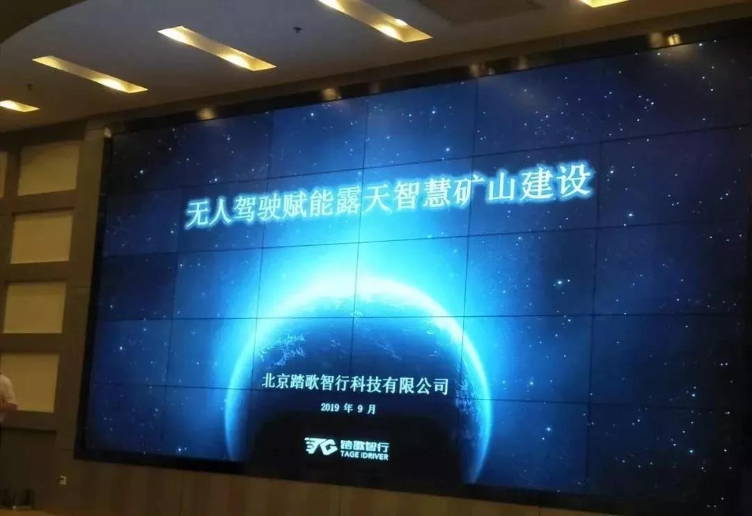 大西溝礦業(yè)公司應(yīng)邀參加第十五屆全國礦業(yè)系統(tǒng)工程學(xué)術(shù)會(huì)議暨首屆智能采礦學(xué)科建設(shè)高峰論壇 大西溝礦業(yè)公司應(yīng)邀參加第十五屆全國礦業(yè)系統(tǒng)工程學(xué)術(shù)會(huì)議暨首屆智能采礦學(xué)科建設(shè)高峰論壇