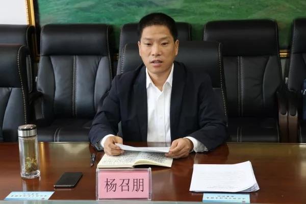 龍鋼集團大西溝礦業(yè)公司召開領(lǐng)導班子主題教育專題民主生活會 龍鋼集團大西溝礦業(yè)公司召開領(lǐng)導班子主題教育專題民主生活會