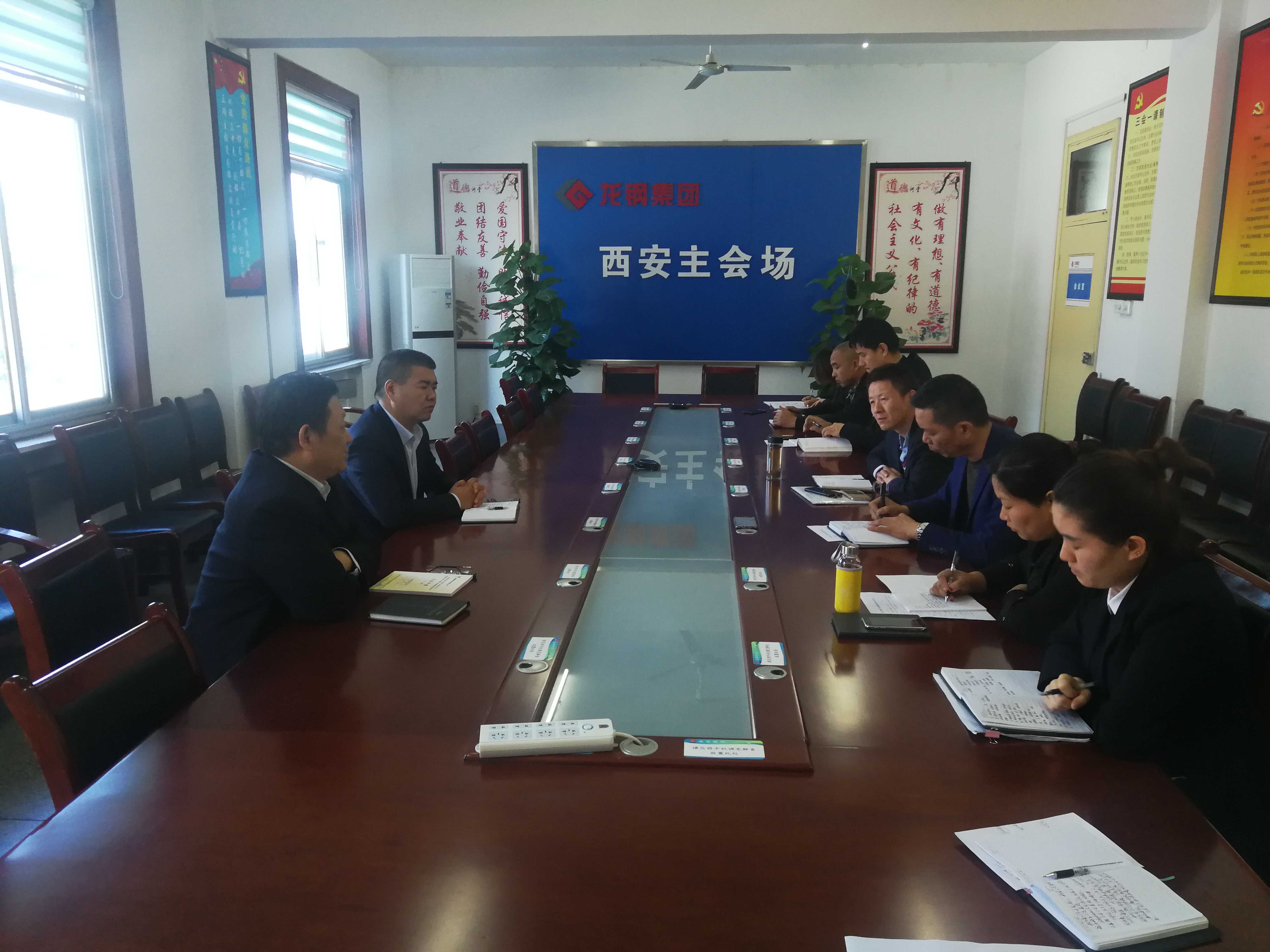 鋼加公司召開科級干部會議 鋼加公司召開科級干部會議