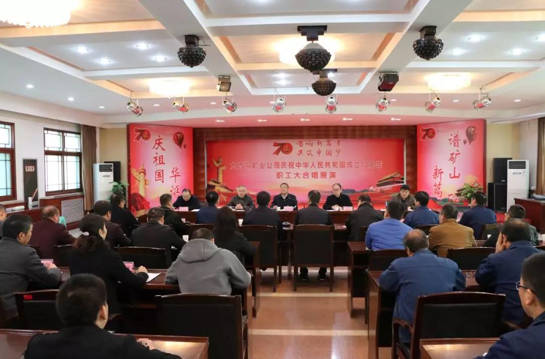 陜煤集團對龍鋼集團大西溝礦業(yè)公司進行安全大檢查 陜煤集團對龍鋼集團大西溝礦業(yè)公司進行安全大檢查