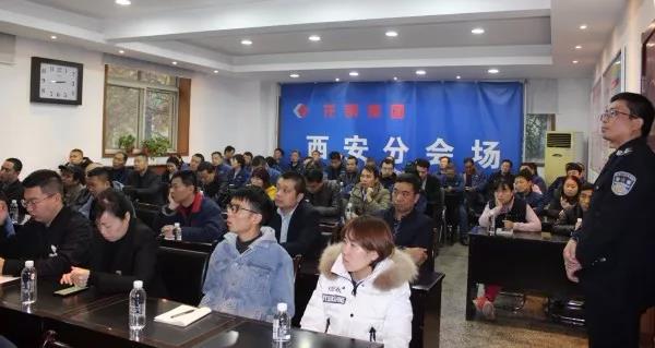西鋼紅光物流公司舉辦2019年消防安全知識培訓(xùn)會 西鋼紅光物流公司舉辦2019年消防安全知識培訓(xùn)會