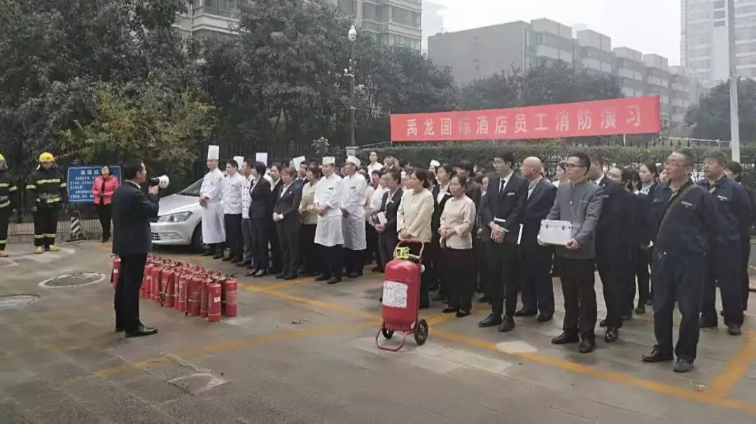 加強(qiáng)消防演練 提高安全意識(shí)——禹龍國(guó)際酒店開展119消防演練活動(dòng) 加強(qiáng)消防演練 提高安全意識(shí)——禹龍國(guó)際酒店開展119消防演練活動(dòng)