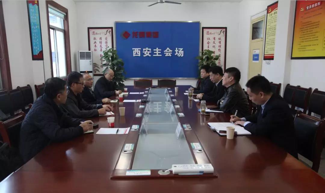 龍鋼集團(tuán)與上海寶華洽談電子招投標(biāo)業(yè)務(wù)合作 龍鋼集團(tuán)與上海寶華洽談電子招投標(biāo)業(yè)務(wù)合作