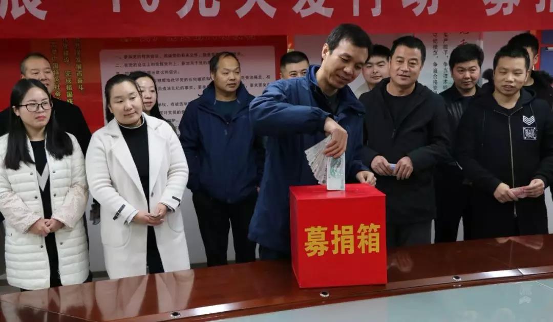 讓愛溫暖這個寒冬 ——龍鋼集團“10元關愛行動”主題活動側記 讓愛溫暖這個寒冬 ——龍鋼集團“10元關愛行動”主題活動側記
