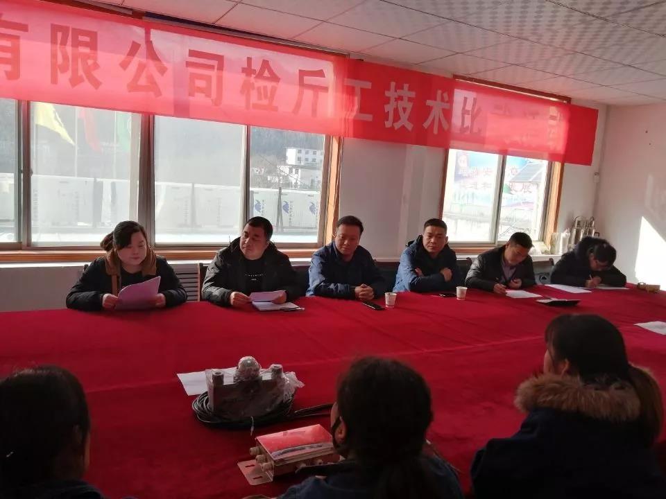 大西溝礦業(yè)公司開展檢斤工技術(shù)比武活動 大西溝礦業(yè)公司開展檢斤工技術(shù)比武活動