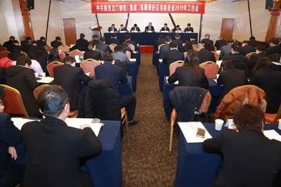 黨旗引領(lǐng)堅(jiān)守初心 擔(dān)當(dāng)使命砥礪前行——龍鋼集團(tuán)2019年黨建工作綜述 黨旗引領(lǐng)堅(jiān)守初心 擔(dān)當(dāng)使命砥礪前行——龍鋼集團(tuán)2019年黨建工作綜述