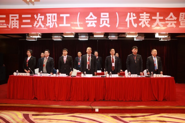 龍鋼集團(tuán)召開(kāi)三屆三次職工(會(huì)員)代表大會(huì)暨2020年工作會(huì) 龍鋼集團(tuán)召開(kāi)三屆三次職工(會(huì)員)代表大會(huì)暨2020年工作會(huì)