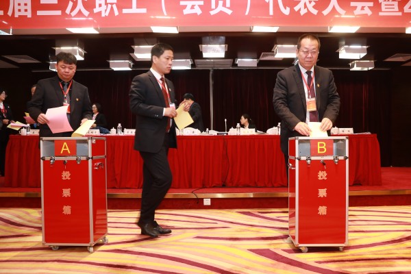 龍鋼集團(tuán)召開(kāi)三屆三次職工(會(huì)員)代表大會(huì)暨2020年工作會(huì) 龍鋼集團(tuán)召開(kāi)三屆三次職工(會(huì)員)代表大會(huì)暨2020年工作會(huì)