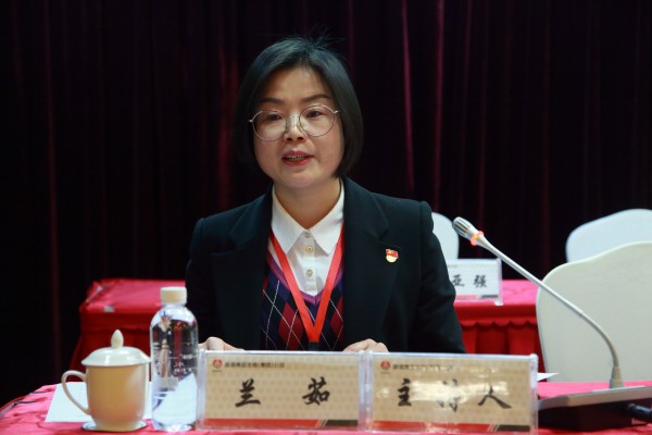 龍鋼集團(tuán)召開(kāi)三屆三次職工(會(huì)員)代表大會(huì)暨2020年工作會(huì) 龍鋼集團(tuán)召開(kāi)三屆三次職工(會(huì)員)代表大會(huì)暨2020年工作會(huì)
