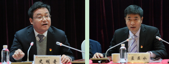 龍鋼集團(tuán)公司黨委召開2020年工作會議 龍鋼集團(tuán)公司黨委召開2020年工作會議